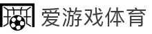 爱游戏体育APP下载安装 - 爱游戏体育官方全站入口及会员安全登录地址